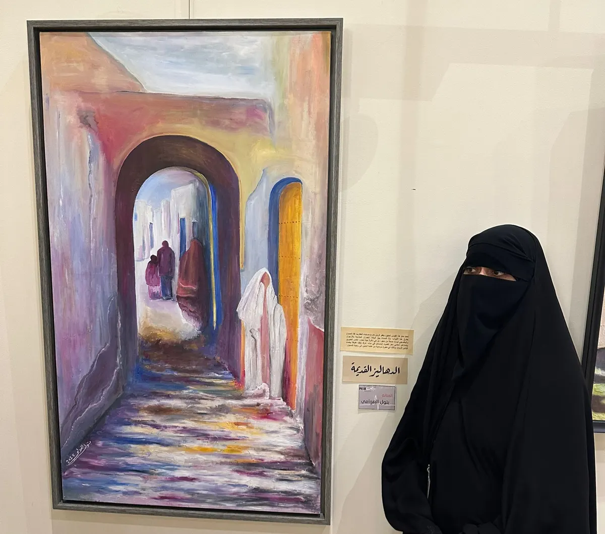 «الدهاليز القديمة»… بتول حيدر العوامي تستدعي الذاكرة في «نبض 23»