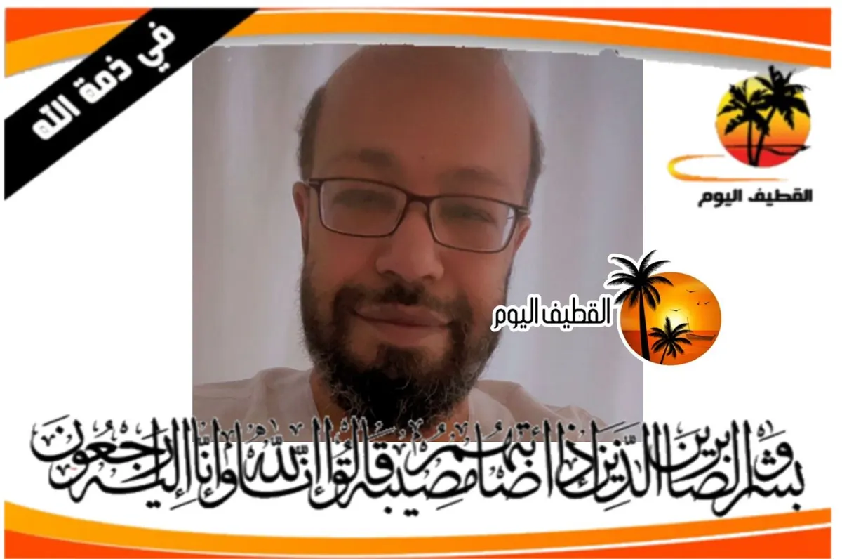 الأوجام: الشاب محمد سلمان محمد رضي الناصر في ذمة الله