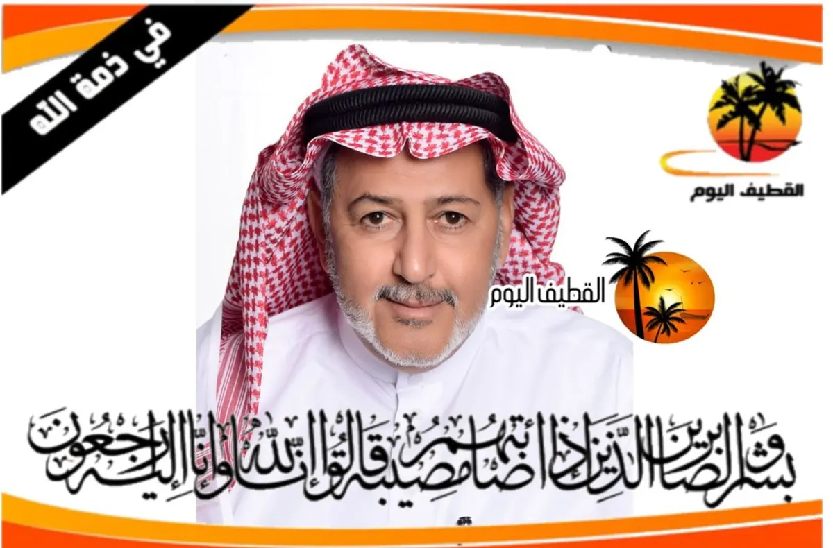 أم الحمام: الحاج سلمان أحمد سلمان آل محيميد في ذمة الله