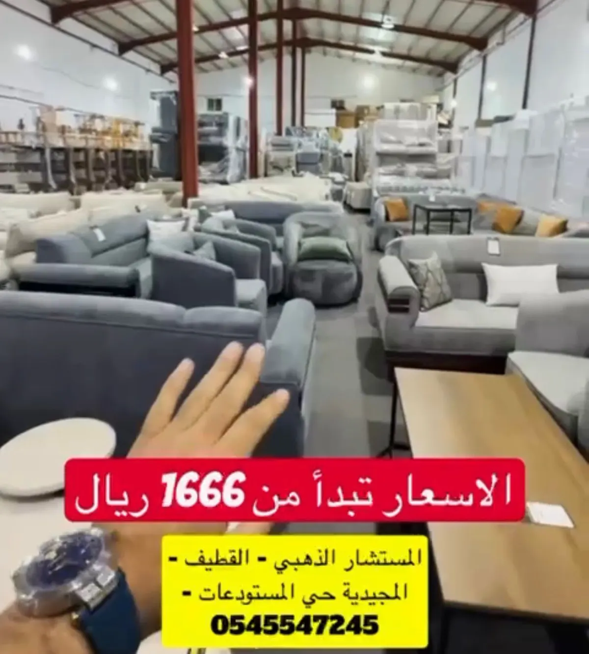 المستشار الذهبي.. حرررق الأسعار