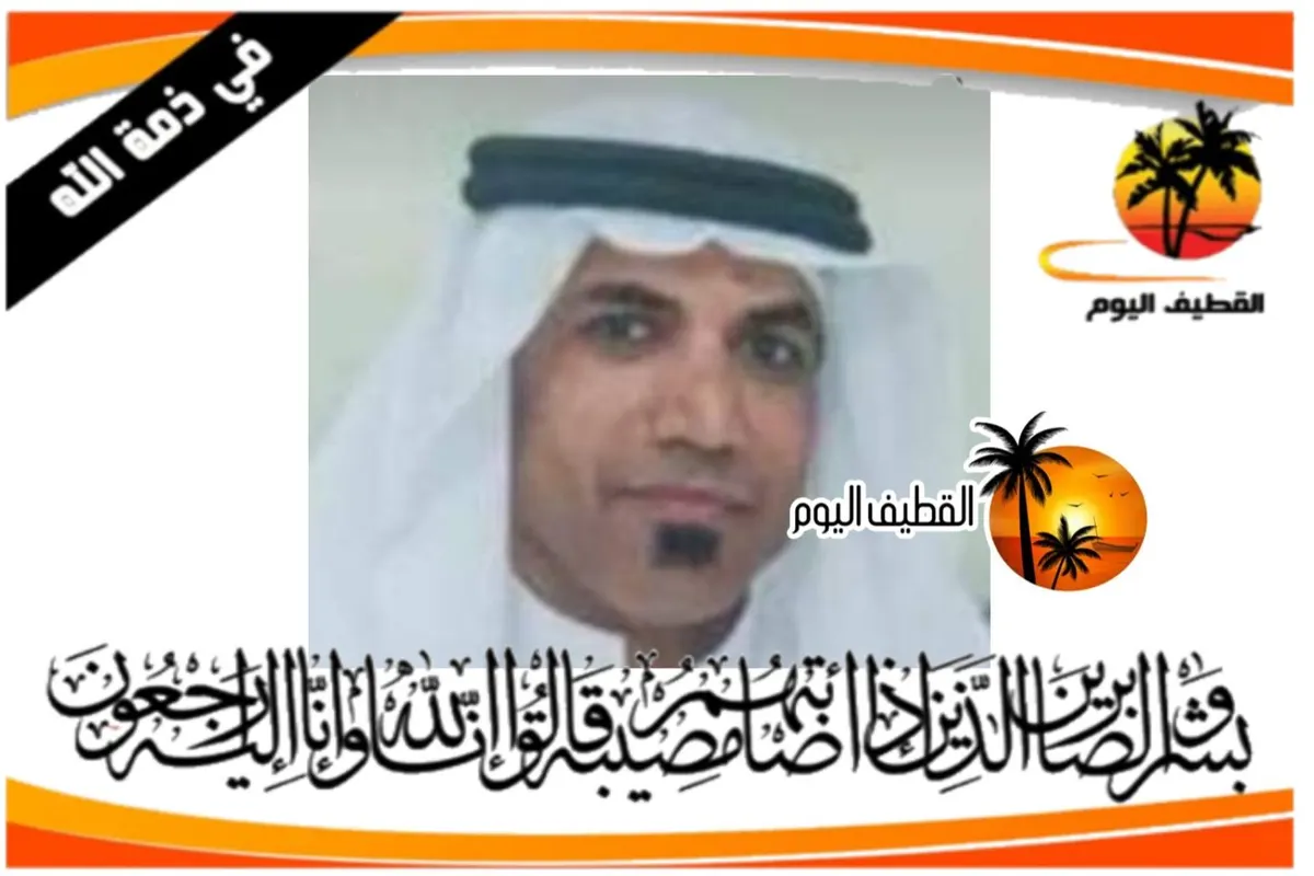 سنابس: الحاج يوسف ناجي يوسف الناصري في ذمة الله