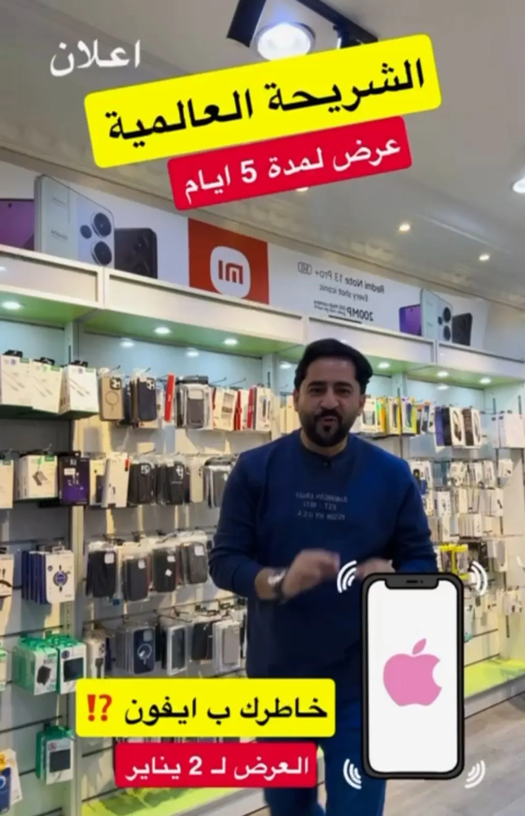 الشريحة العالمية.. تخصصنا أقل الأسعار