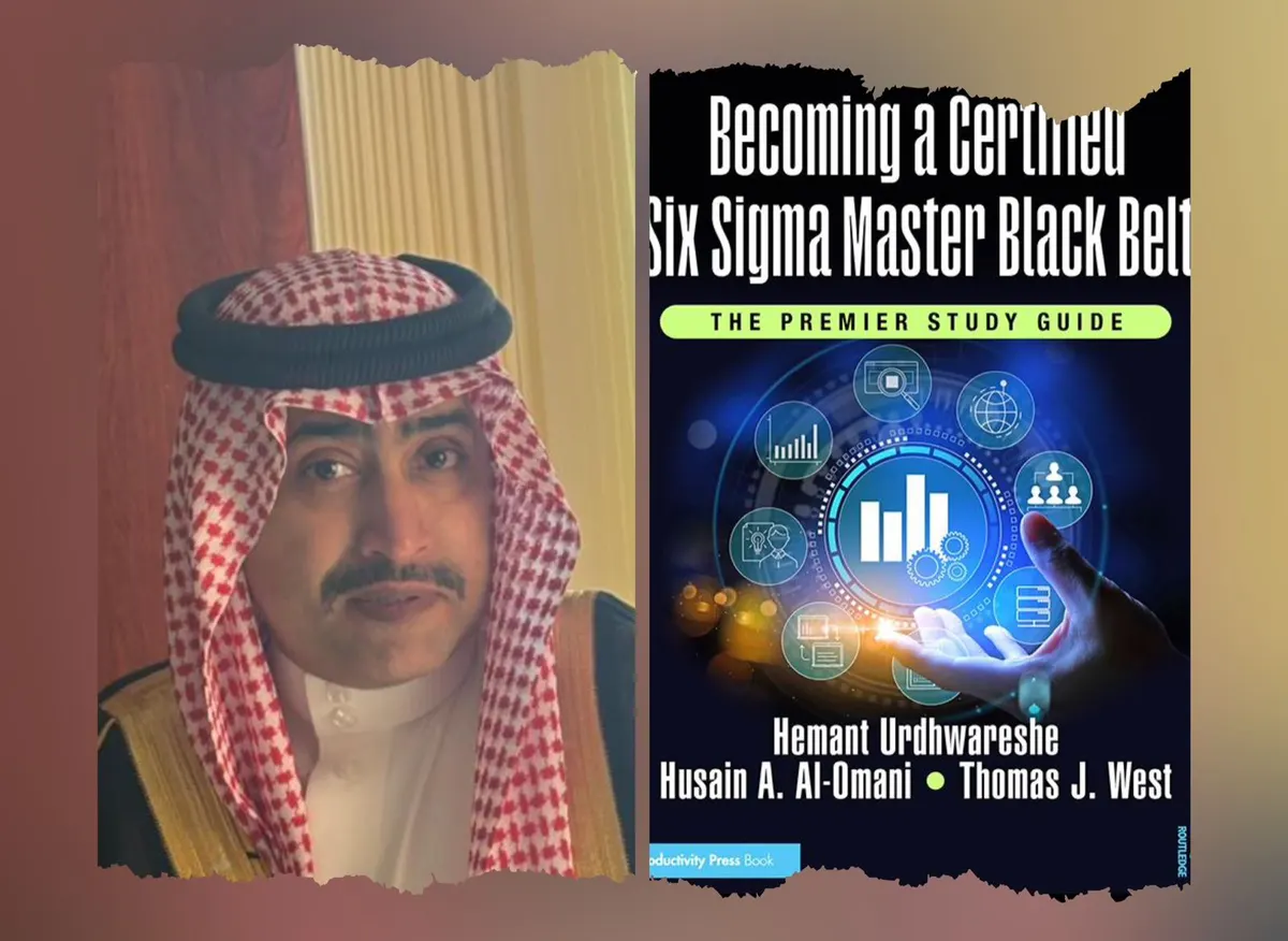 من تاروت إلى العالم… حسين علي العُماني في دليل مهني لأعلى مستويات «ستة سيجما»
