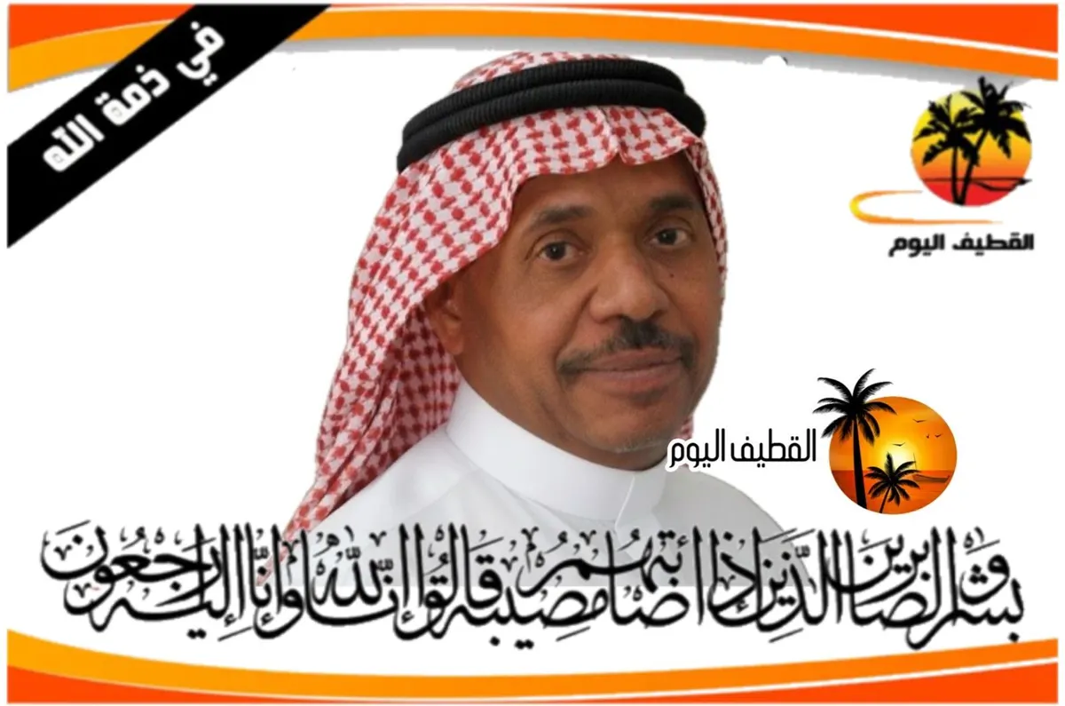 أم الحمام: الحاج سلمان عبدالله حسن (حسين) صالح آل رضوان في ذمة الله