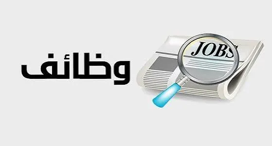 فرص وظيفية واعدة برواتب مجزية… توظيف فوري في مجال خدمة العملاء في Raya CX بالدمام