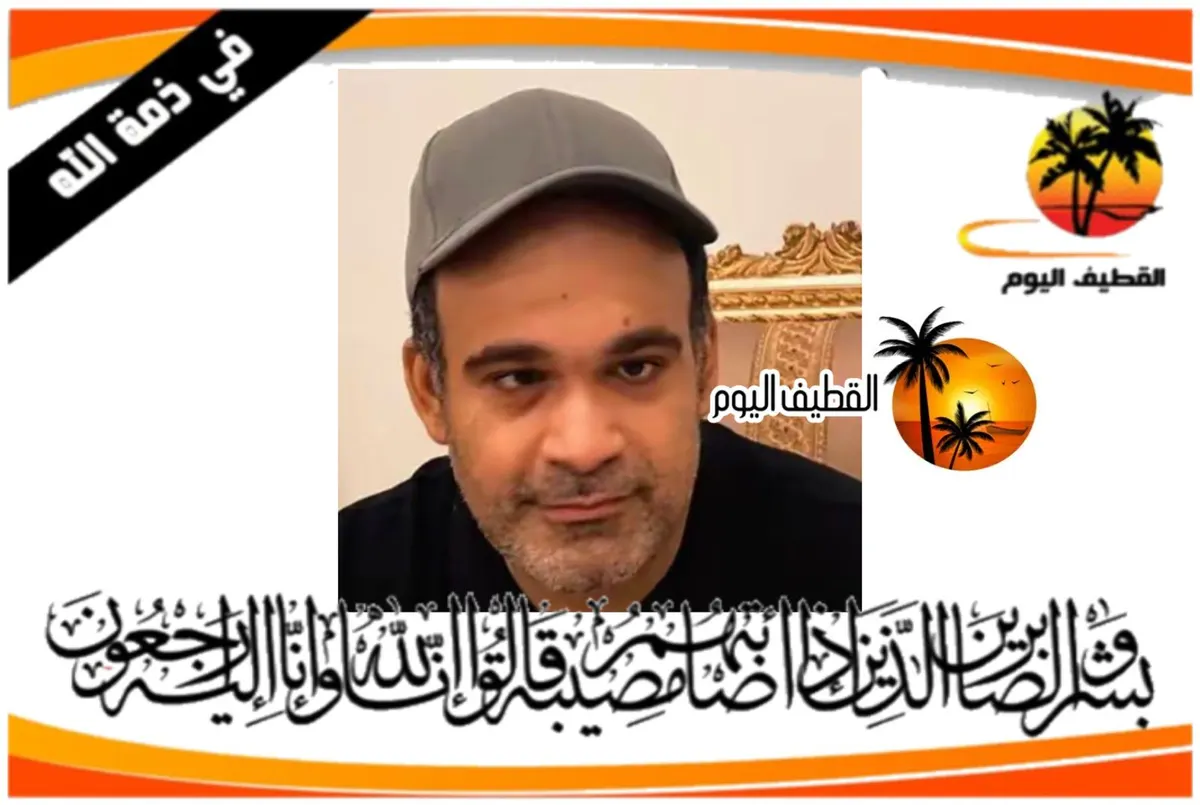 العوامية: الشاب علي عبدالله محمد آل محسن في ذمة الله