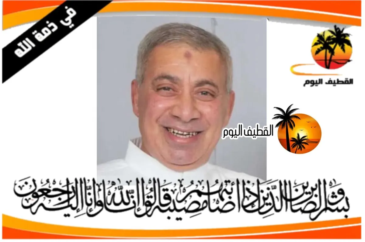 حلة محيش: الحاج جعفر موسى مهدي الجنبي في ذمة الله