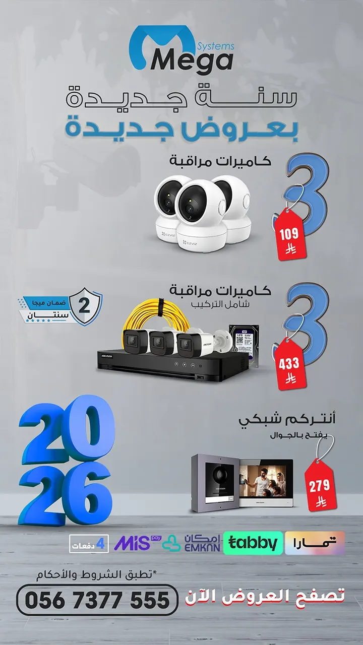 لو صار شي… هل بتعرف؟