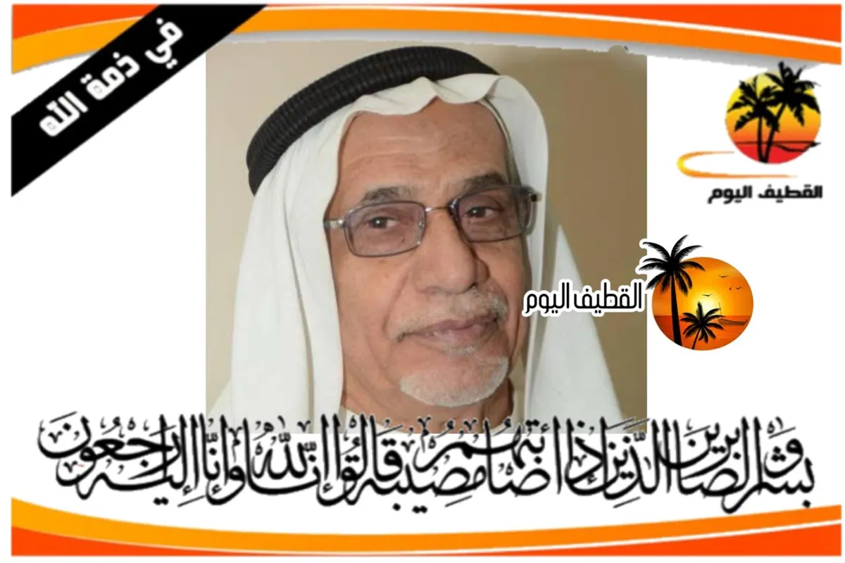 الجارودية: الحاج المعلم علوان خليل إبراهيم بابلي في ذمة الله