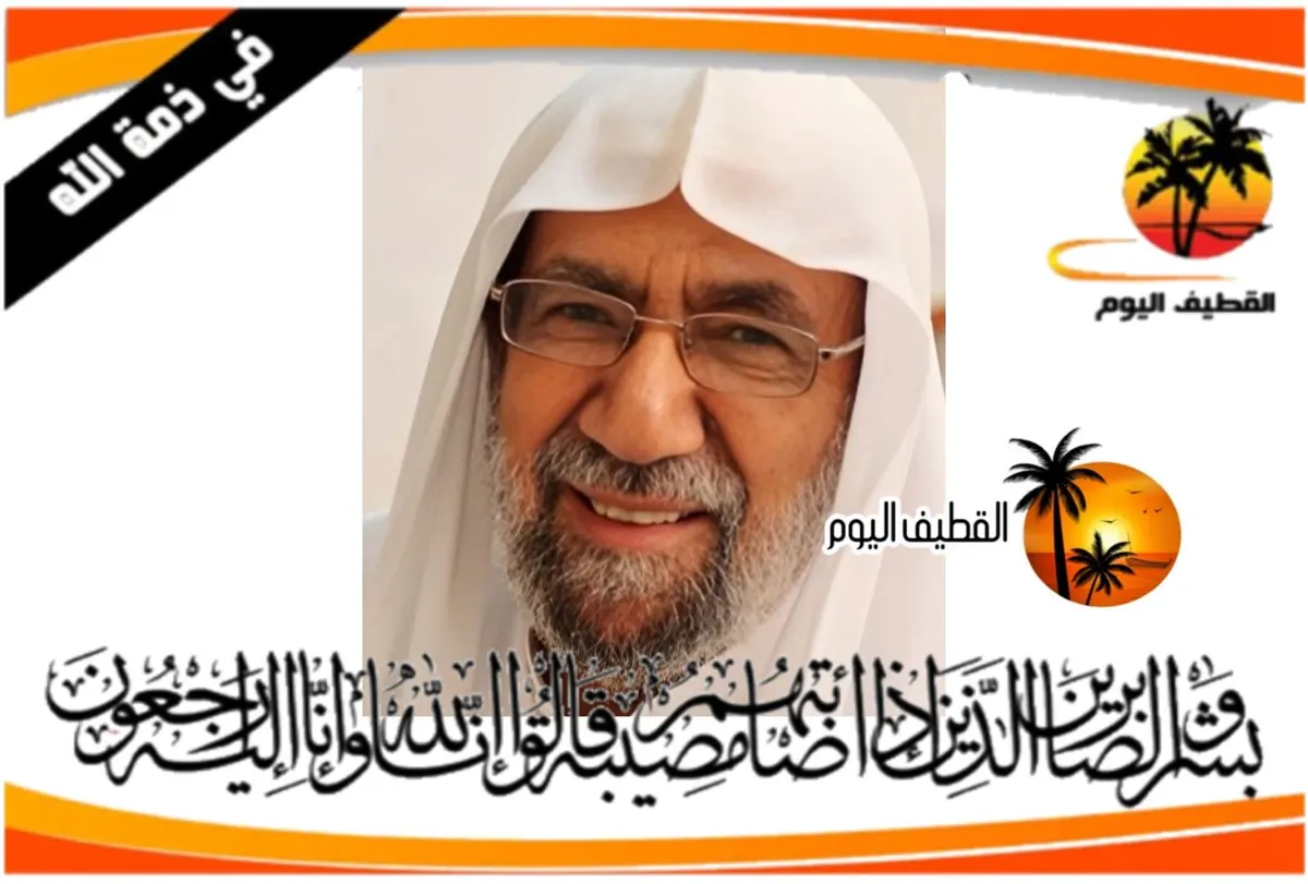 سيهات: الحاج علي إبراهيم تركي السبع في ذمة الله