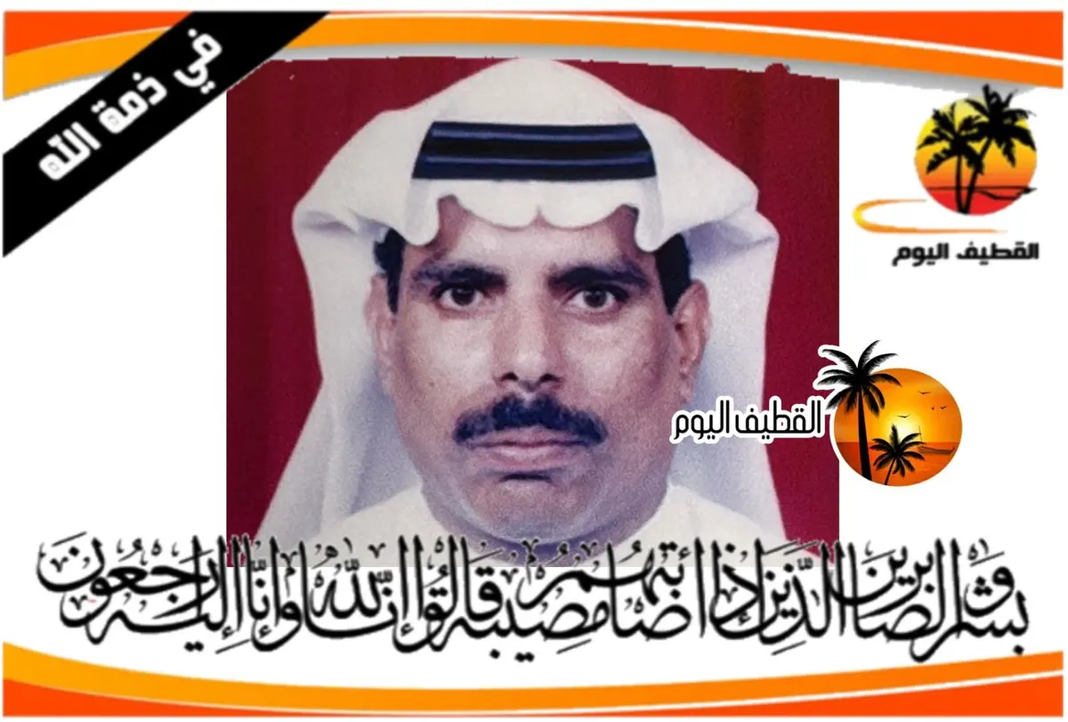 سنابس: الحاج عبدالكريم محمد عيسى الضامن في ذمة الله