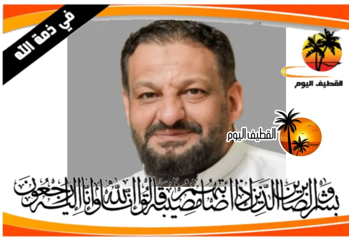 سيهات: الشاب أحمد منصور محمد آل خليفة في ذمة الله