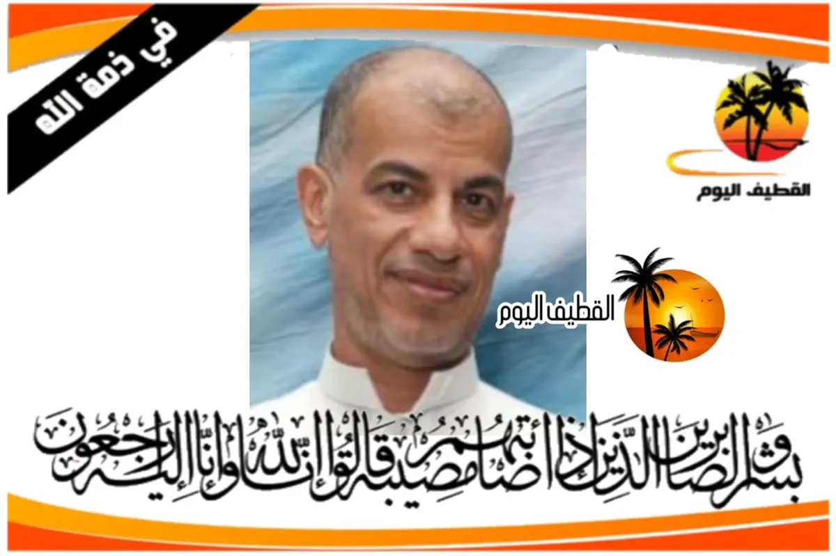 الجارودية: الحاج علي سلمان مهدي ابو قرين في ذمة الله