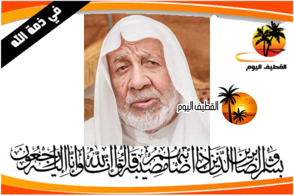 سيهات: الحاج حبيب أحمد علي الحمد في ذمة الله
