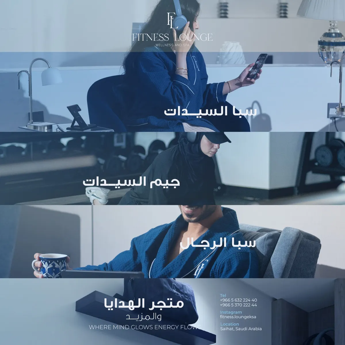 عروض العام الجديد 2026 في «فتنس لاونج»
