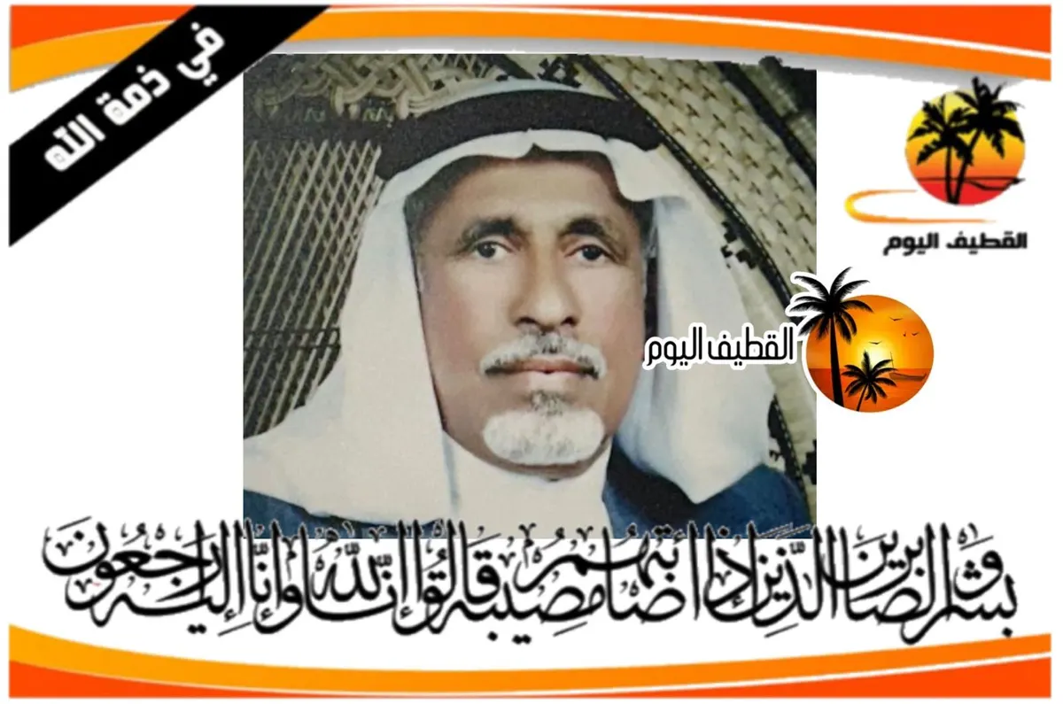 البحاري - الناصرة: الحاج أحمد محمد علي آل محيميد في ذمة الله