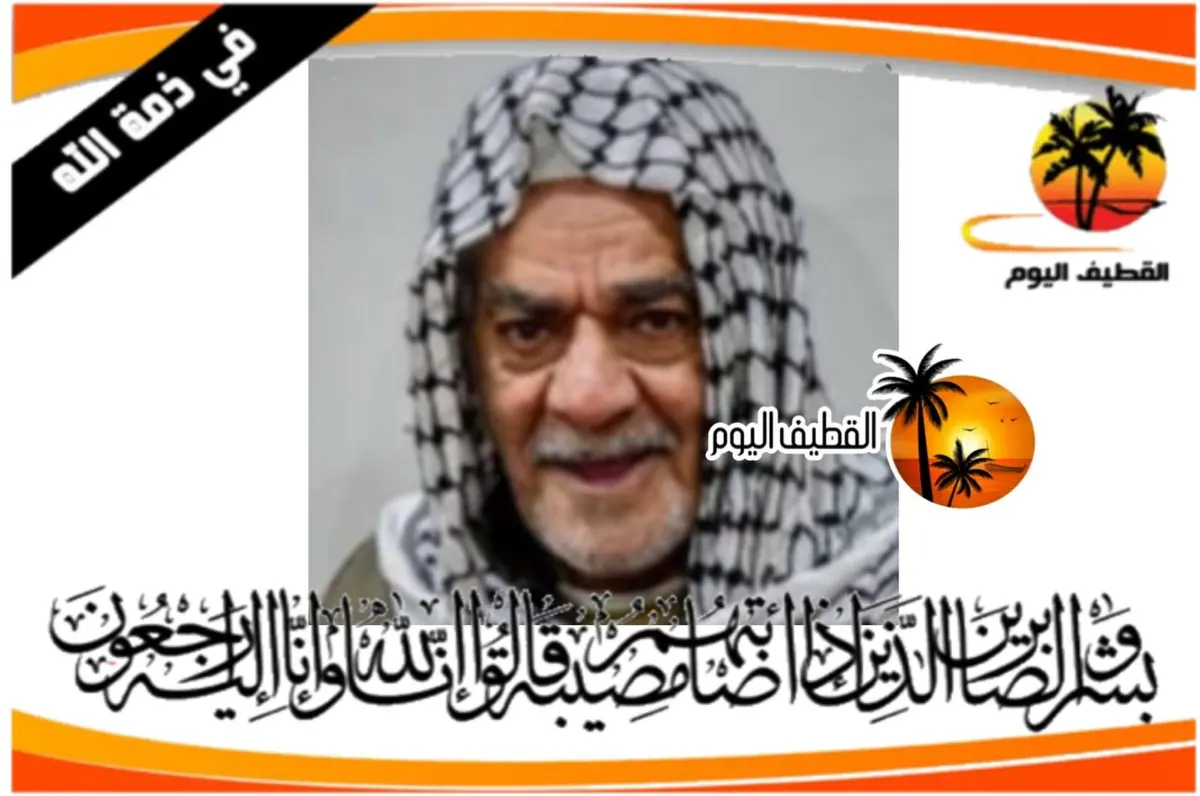 التوبي: الحاج السيد علي السيد أحمد علوي العلويات في ذمة الله