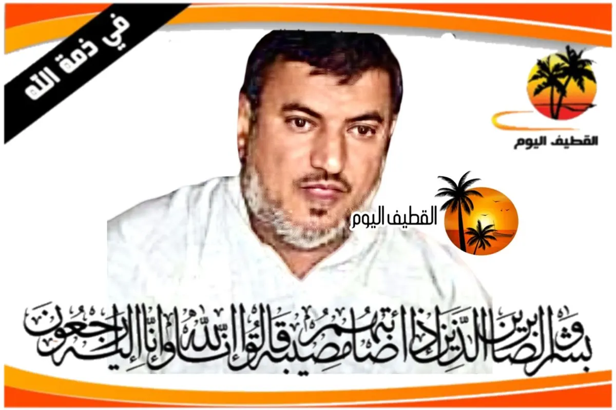 صفوى: الحاج حسن محمد علي الدرازي في ذمة الله