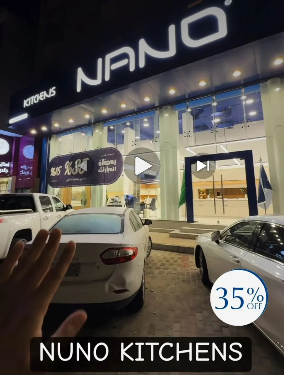 عروض رمضان بدأت NUNO KITCHENS