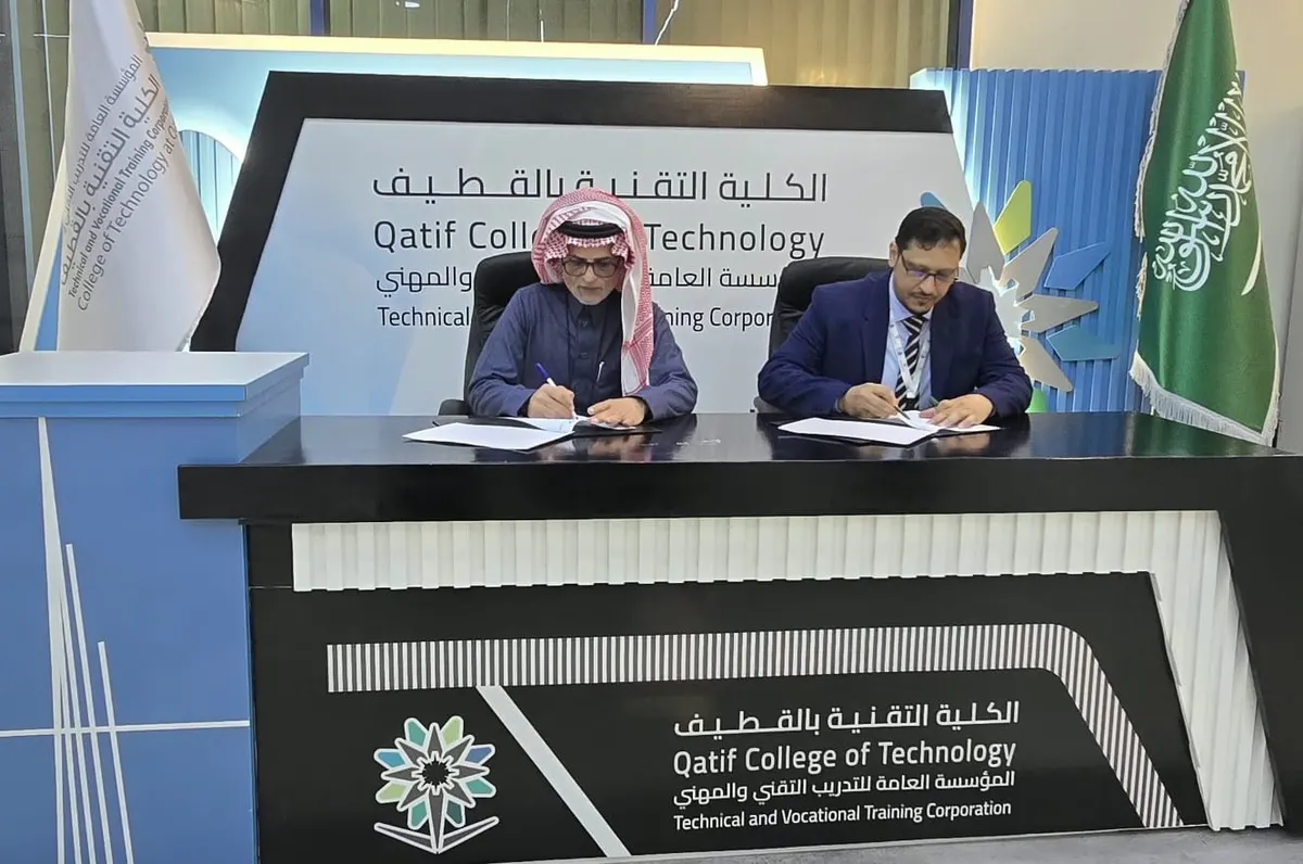 «تقني القطيف» يوقع اتفاقية شراكة مع «همّة كفيف»