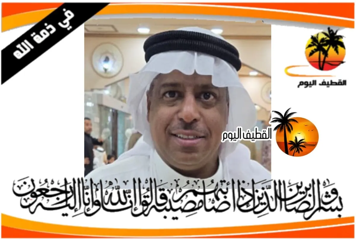تاروت: الحاج عيسى حبيب عيسى أحمد الزاير في ذمة الله