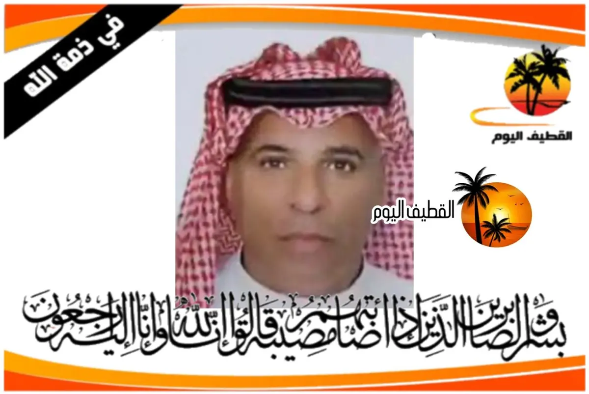 القطيف - الشريعة: الحاج محمد مهدي حسن آل شعبان في ذمة الله