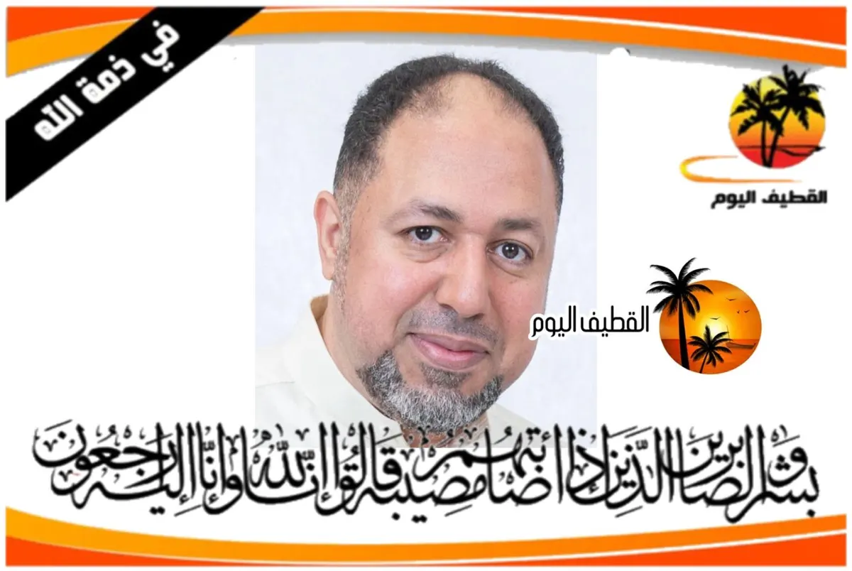 سيهات: الحاج خليل إبراهيم عبدالله سلمان الشويخات في ذمة الله
