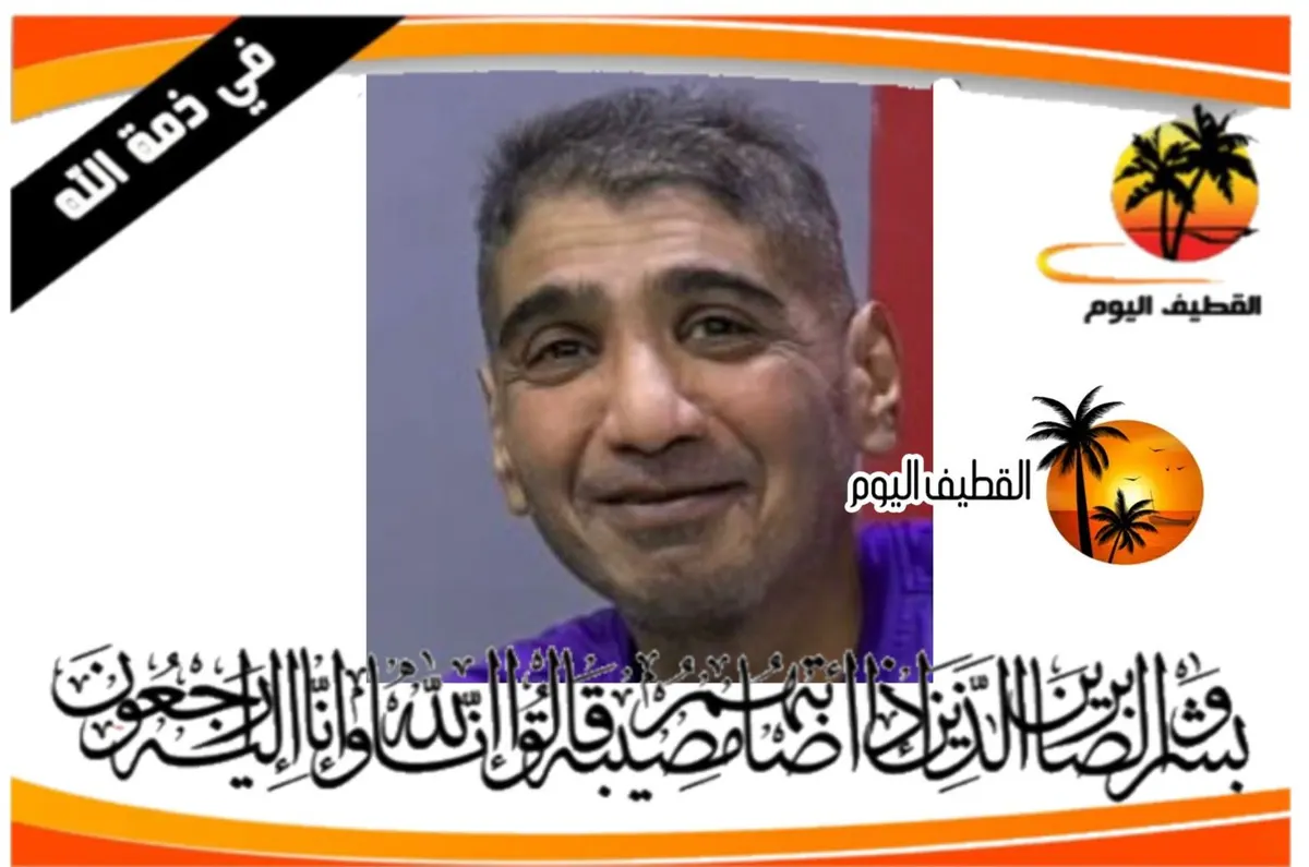 أم الحمام: السيد شرف السيد صالح السيد شرف السيد عباس الهاشم في ذمة الله