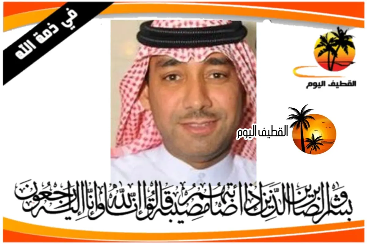 سنابس: الحاج حسن إبراهيم سلمان داوود العبدالعلي في ذمة الله