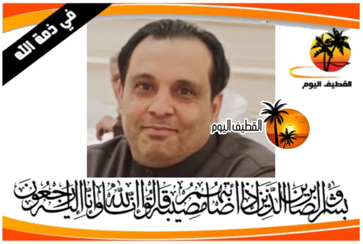 القطيف - الشويكة: الشاب السيد حسين السيد رضا السيد محمد السيد علي المقبل في ذمة الله