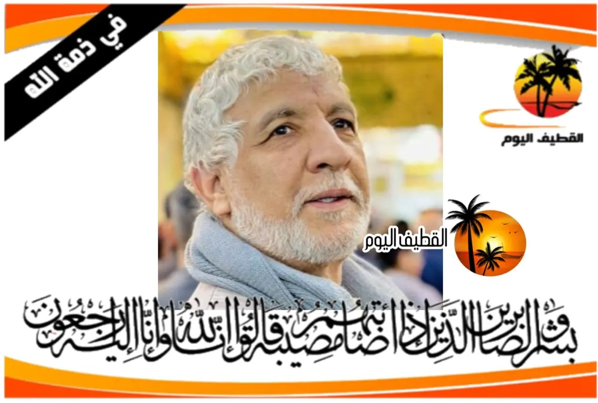 الخويلدية: الحاج شاكر جعفر الملا محمد آل انتيف في ذمة الله