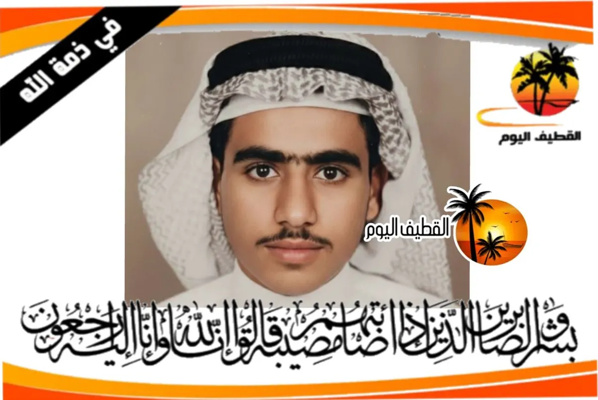 تاروت: الحاج محمد حسن علي المحاسنة في ذمة الله
