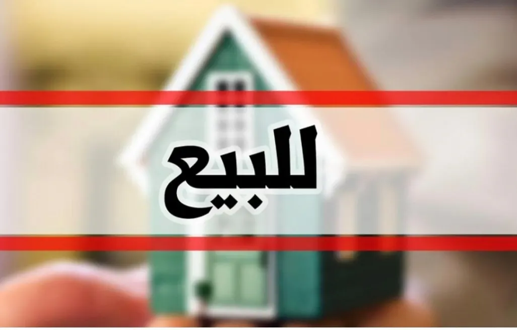 فرصة ذهبية.. للبيع بيت في منطقة البحر بالقطيف