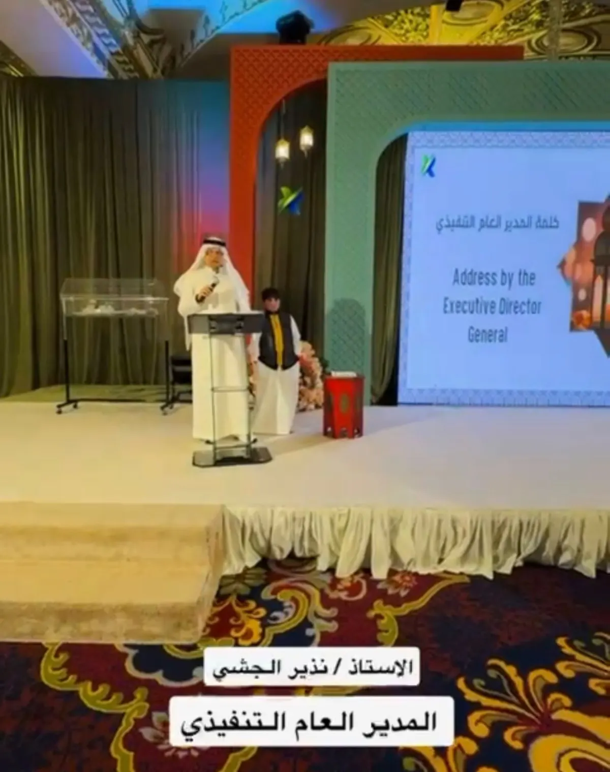 الفطور الرمضاني لمنسوبي شركة نبع الصحة