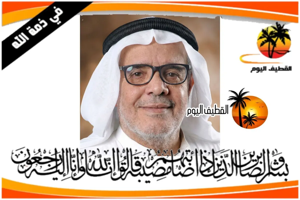 الدمام - الجلوية: الحاج عبدالله عايش محمد النمر في ذمة الله