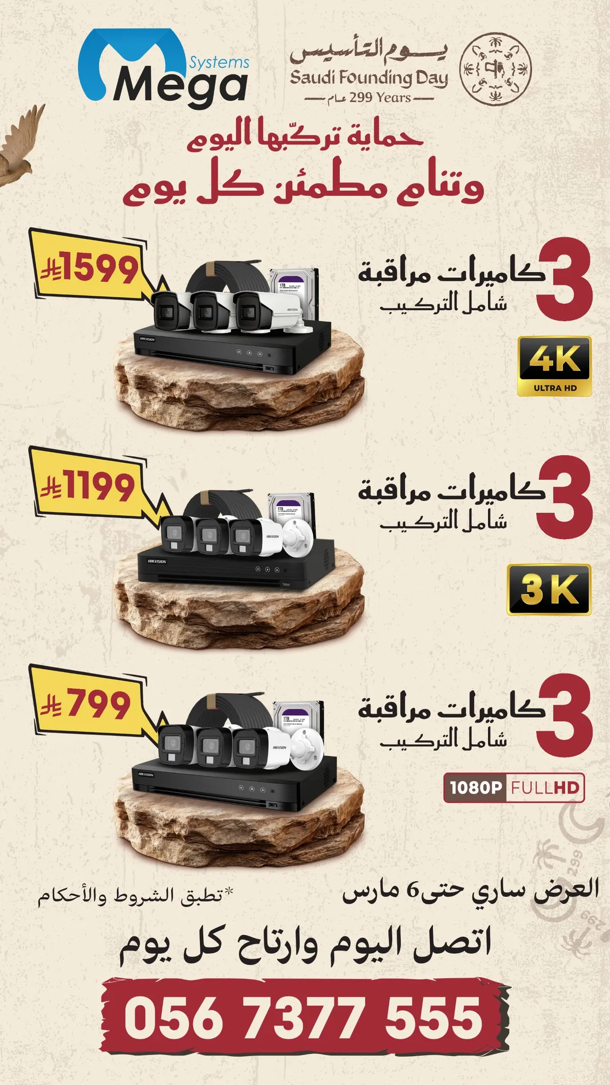 أكثر كلمة نسمعها : ليتني ...