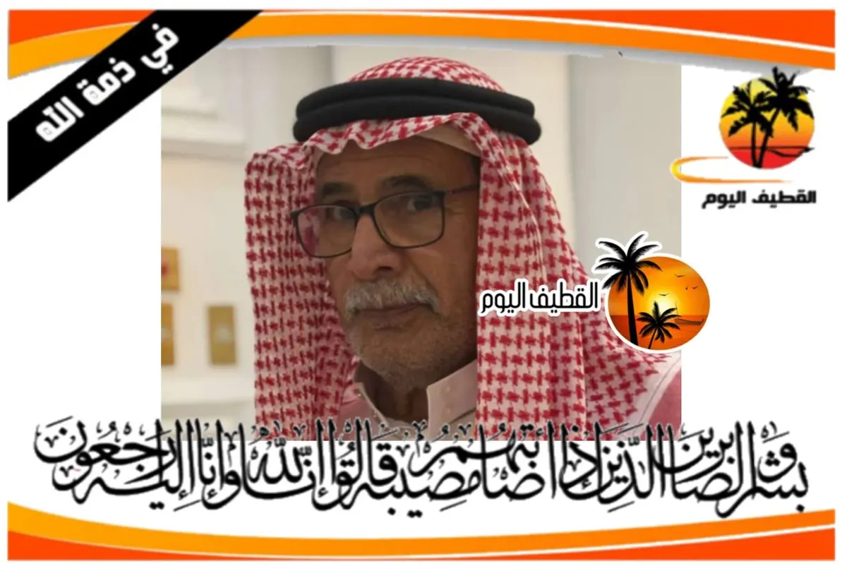 صفوى: الحاج عبد الله علي سلمان غلاب في ذمة الله
