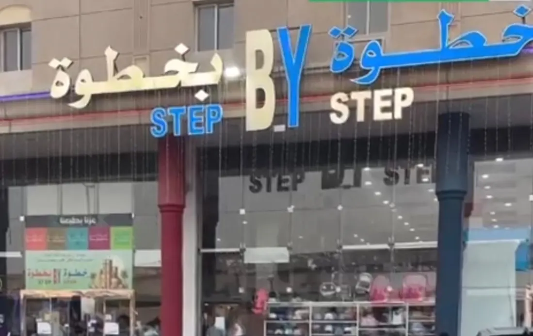 ملابس العيد وأحدث تشكيلة للأحذية وصلت الآن بالدمام