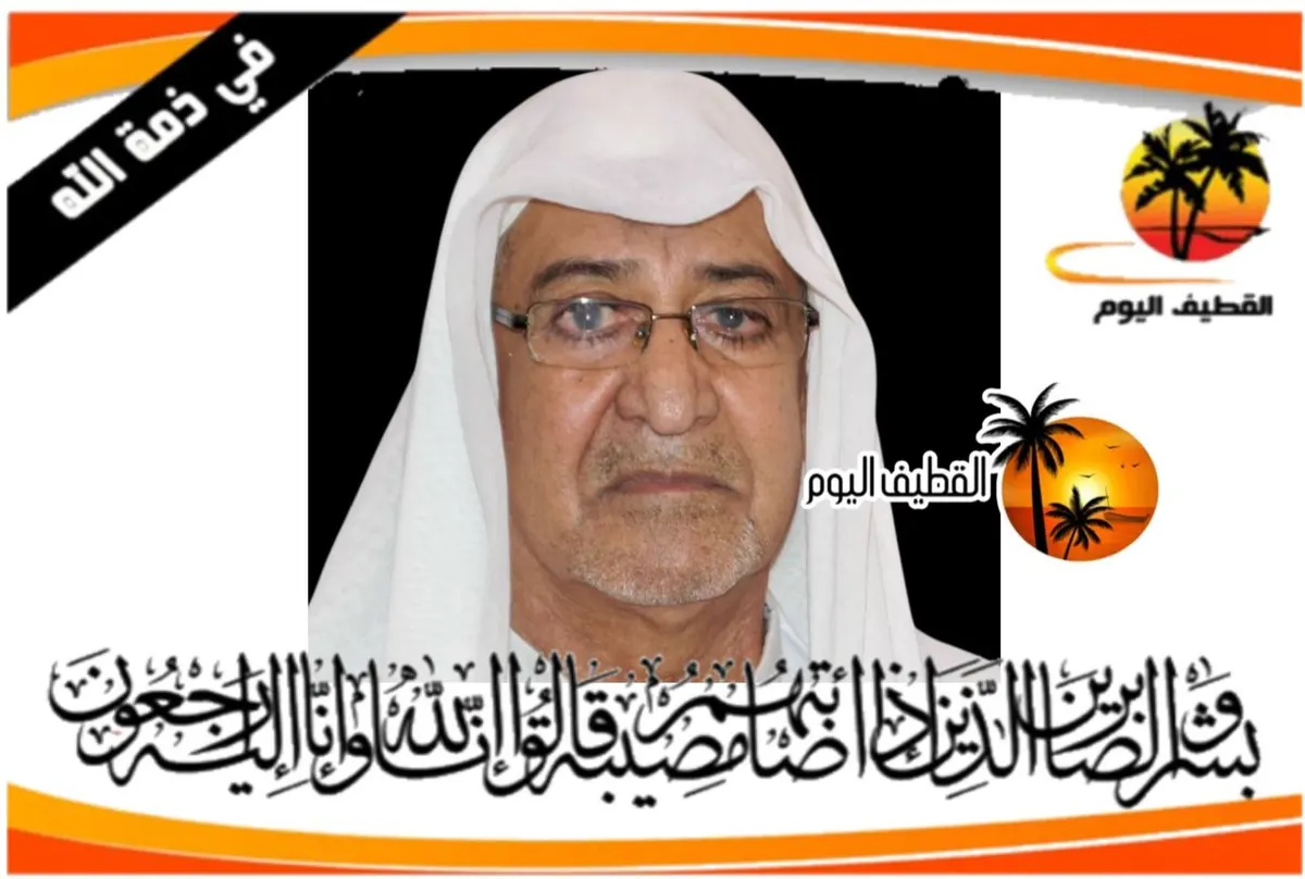 أم الحمام: الحاج علي قاسم محمد الحايك في ذمة الله