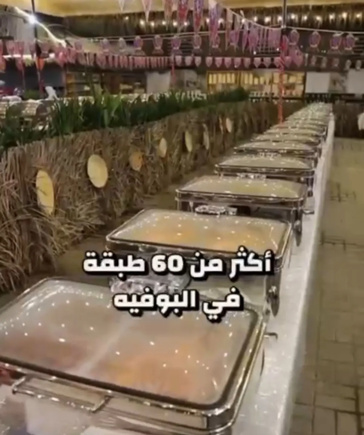 افطار في احضان الطبيعة.. مزرعة تسنيم في البحرين