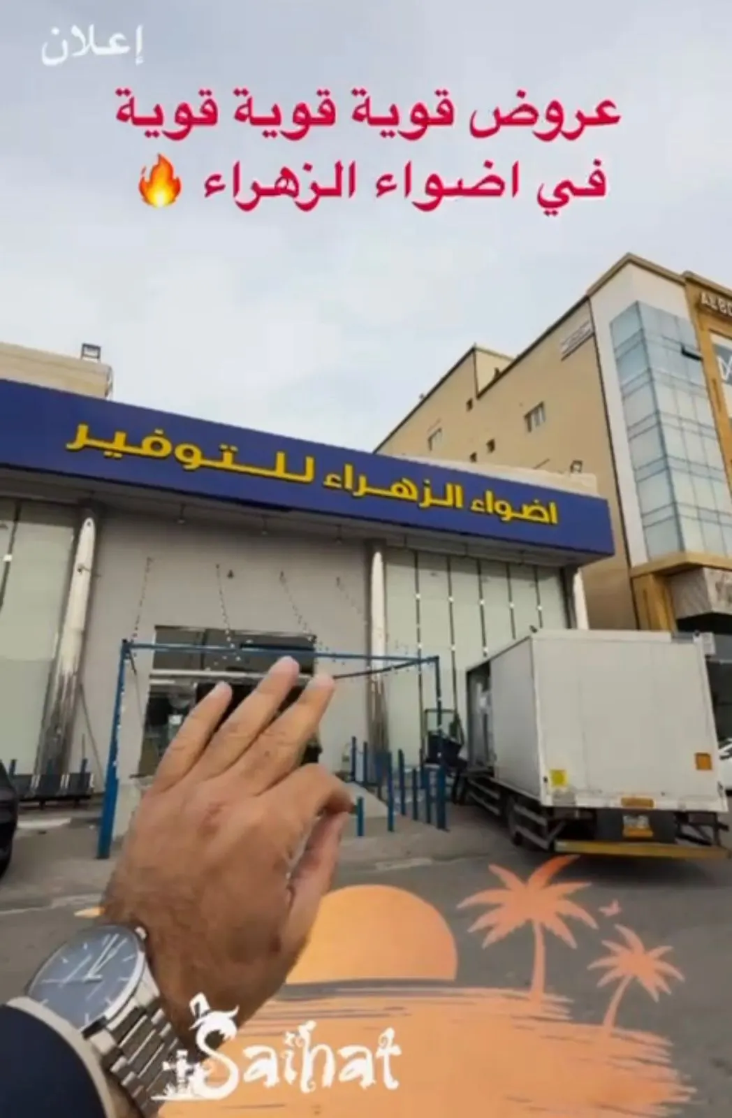 خصومات تصل إلى 73% .. Golden bed السرير الذهبي