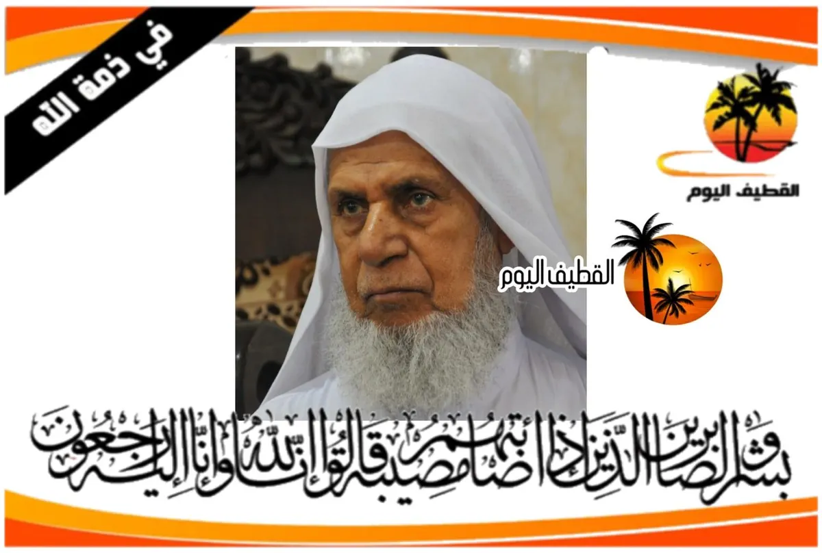 الخويلدية: الحاج رضي موسى رضوان آل رضوان في ذمة الله