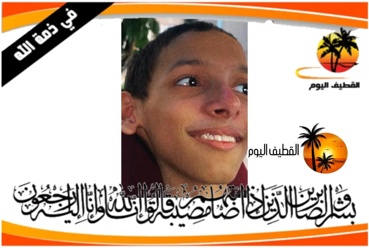 صفوى: الشاب محمد مصطفى جابر حسين حسن الصفواني (الشرياوي) في ذمة الله