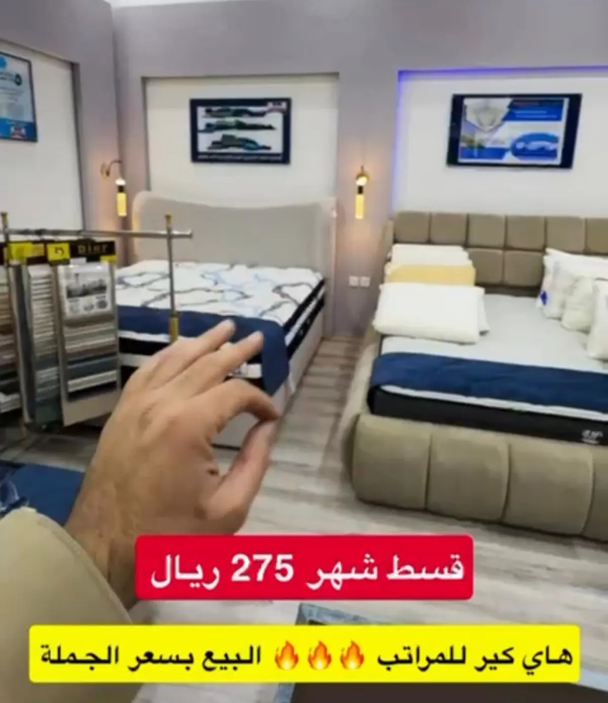 هاي كير للمراتب.. البيع بسعر الجملة