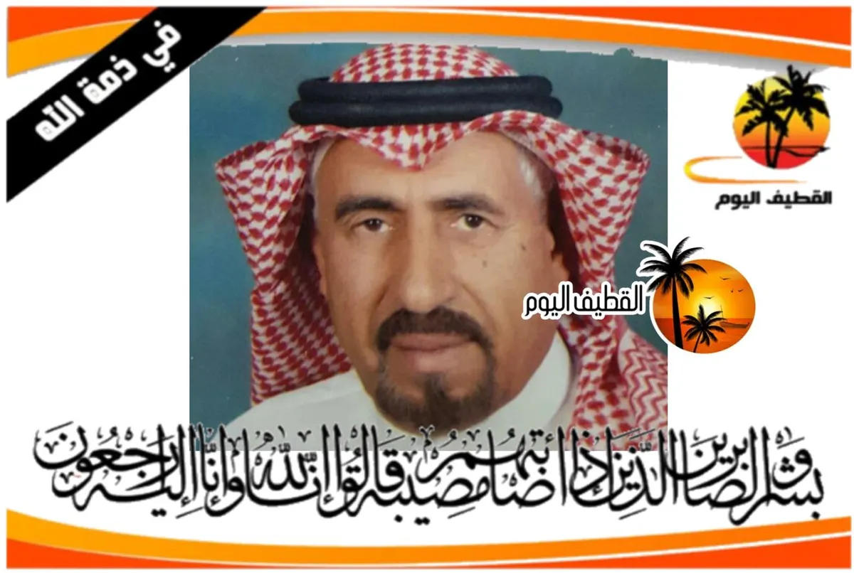 عنك - العليوات: الحاج صالح مهدي علي المشهد في ذمة الله