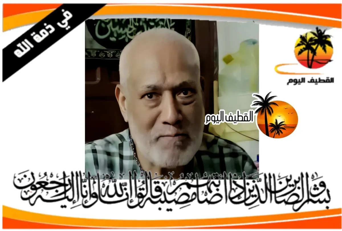 الخويلدية: الحاج أحمد حسن صالح أبو شلوة في ذمة الله