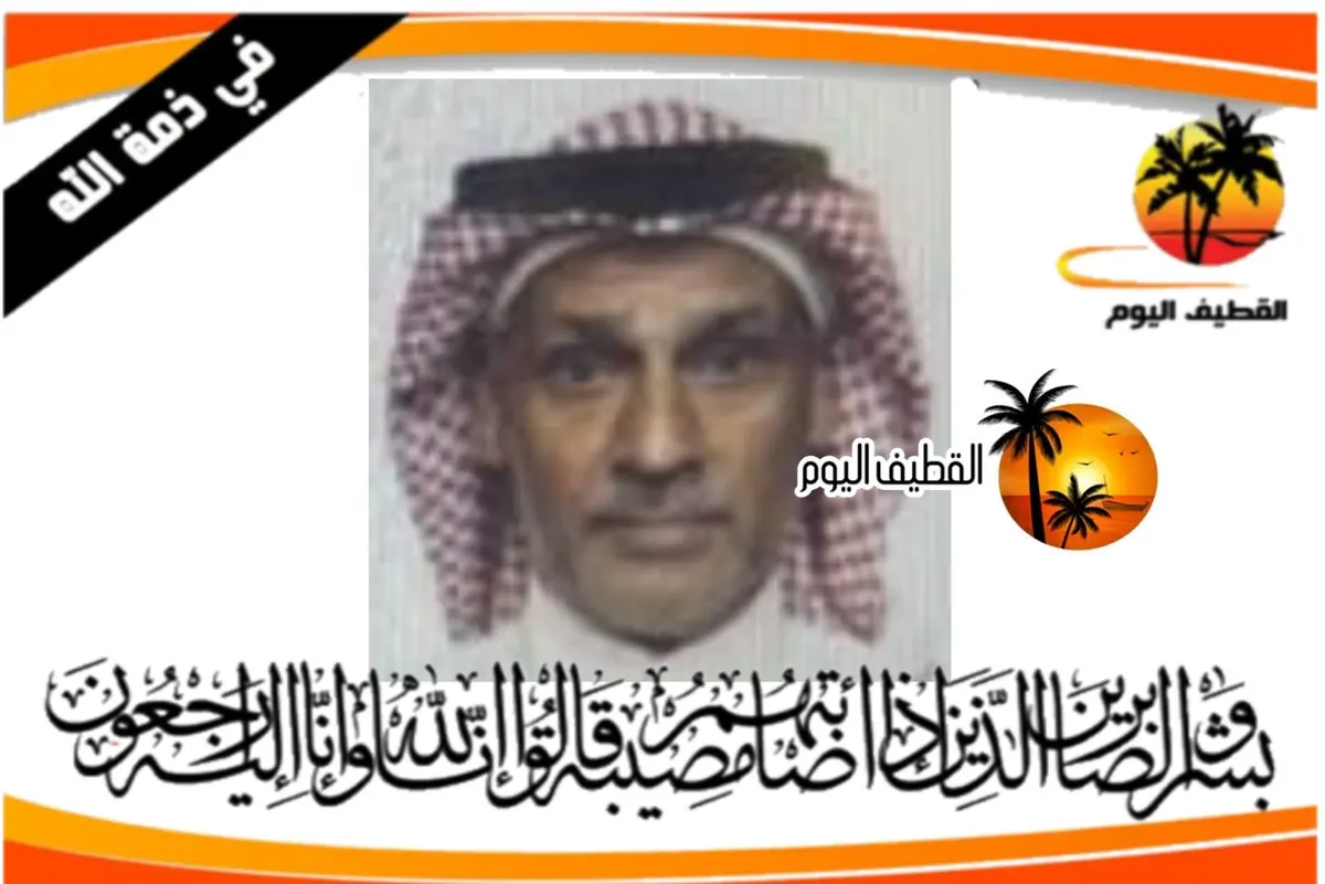 أم الحمام: الحاج حسين صقر عبدالله الشملاوي في ذمة الله