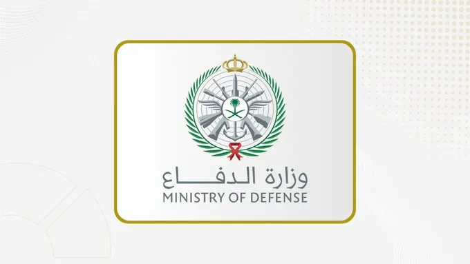 وزارة الدفاع تُطلق خدمة الإبلاغ عن المشاهدات الجوية المشبوهة عبر «توكلنا»
