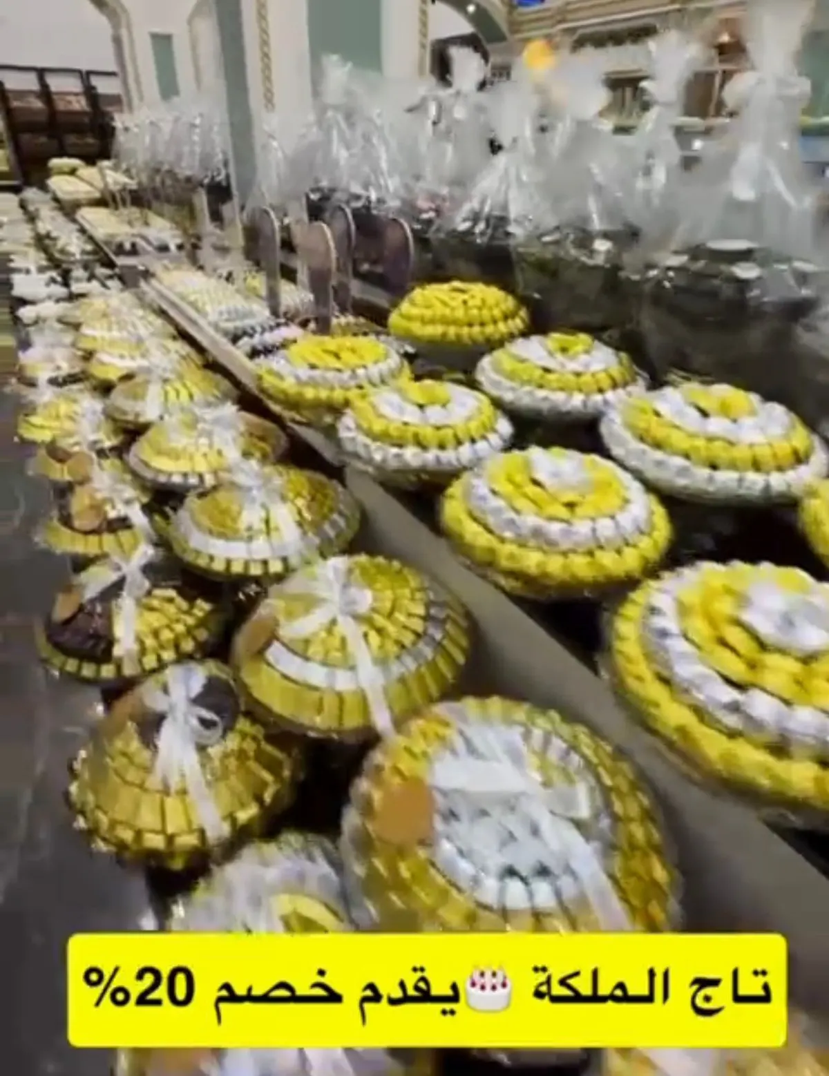 تاج الملكة.. عروض العيد 20%