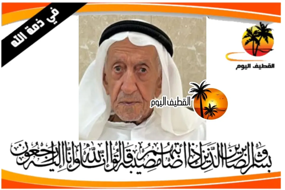 تاروت: الحاج السيد شاه السيد عدنان السيد مهدي آل درويش